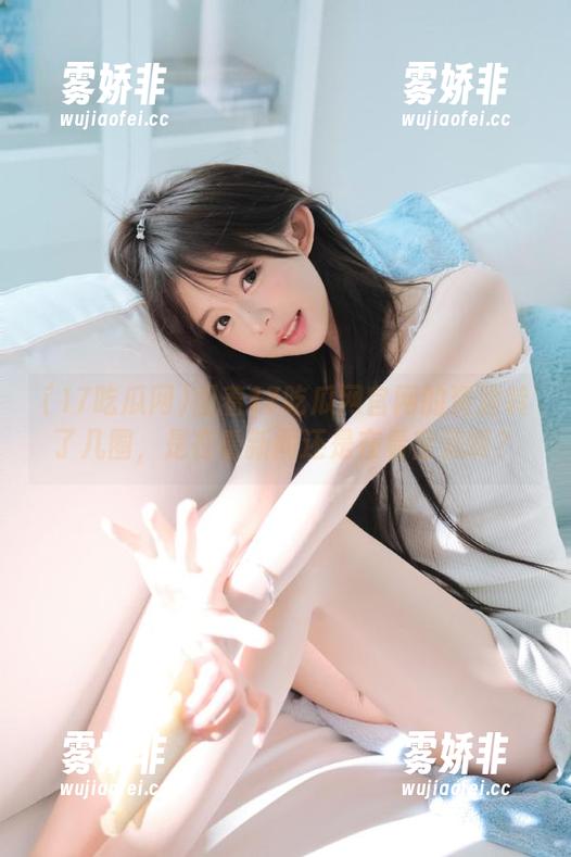 围着17吃瓜网官网的资源转了几圈，是在看新闻还是在看宝藏啊？