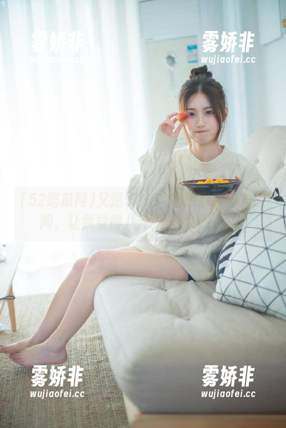 52吃瓜网 又爆了!52吃瓜网发布的趣闻,让我觉得八卦的乐趣无穷尽。