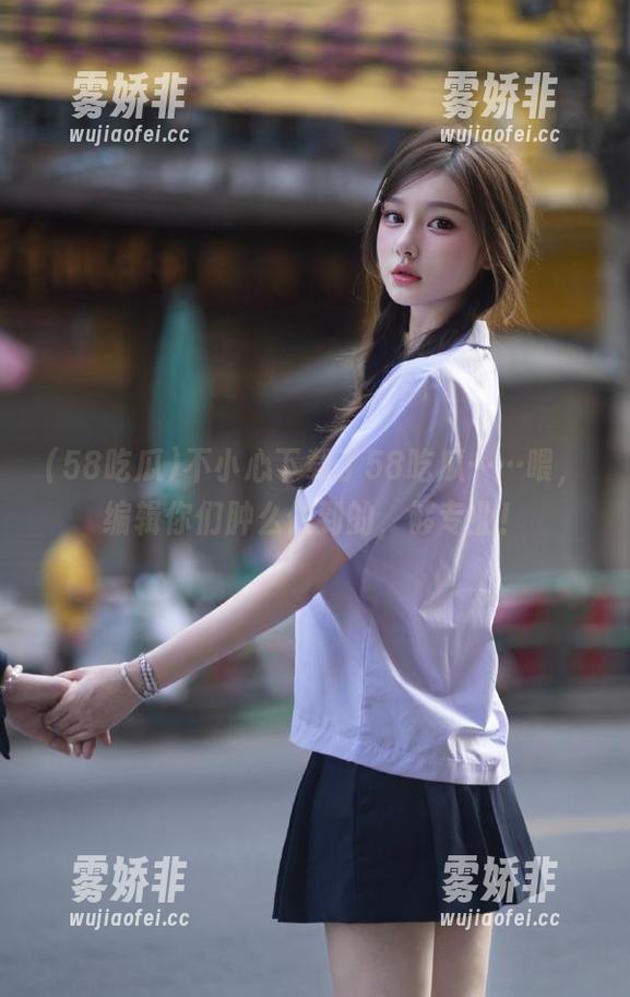 58吃瓜 不小心下载了58吃瓜……喂,编辑你们肿么做到的,够专业!