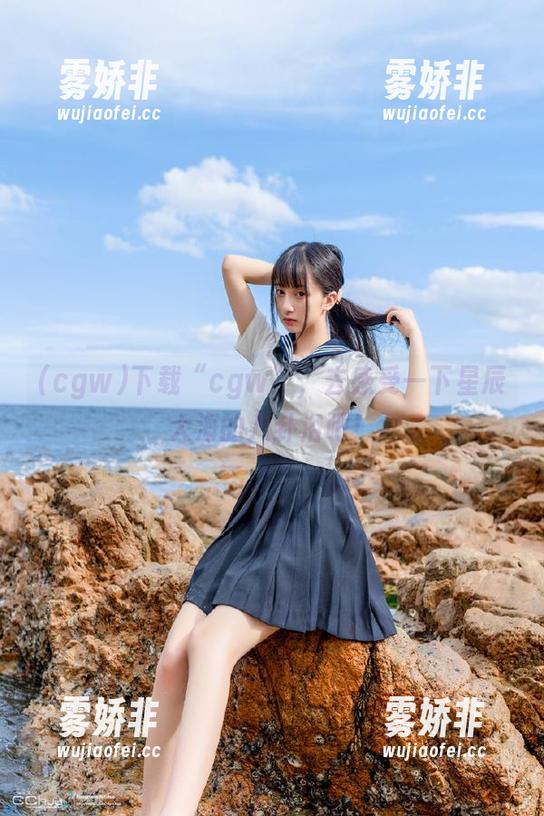 cgw 下载“cgw”,去感受一下星辰大海的八卦浴吧!