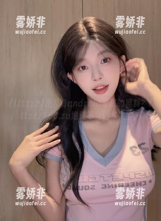 tttzzz 是否有android专属的黑料?tttzzz668.su绝对不会让你失望。