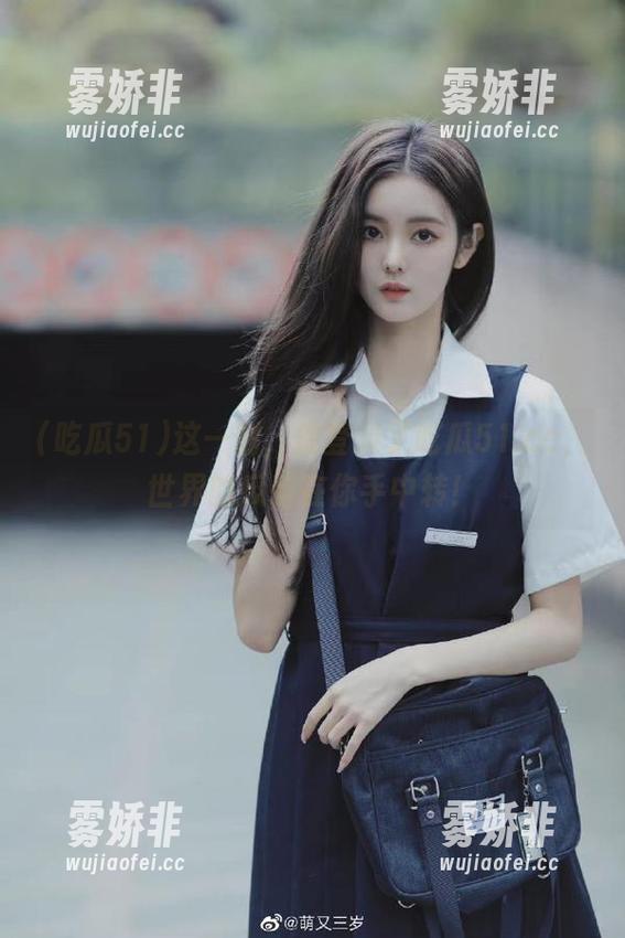 这一刻，你登录了吃瓜51.cc，世界的瓜都在你手中转！