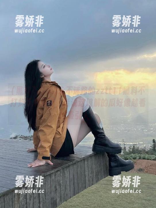 黑料不打烊 永不迷路的zztt11黑料不打烊下载指南,话说这破解的瓜好像越看越吸引人?
