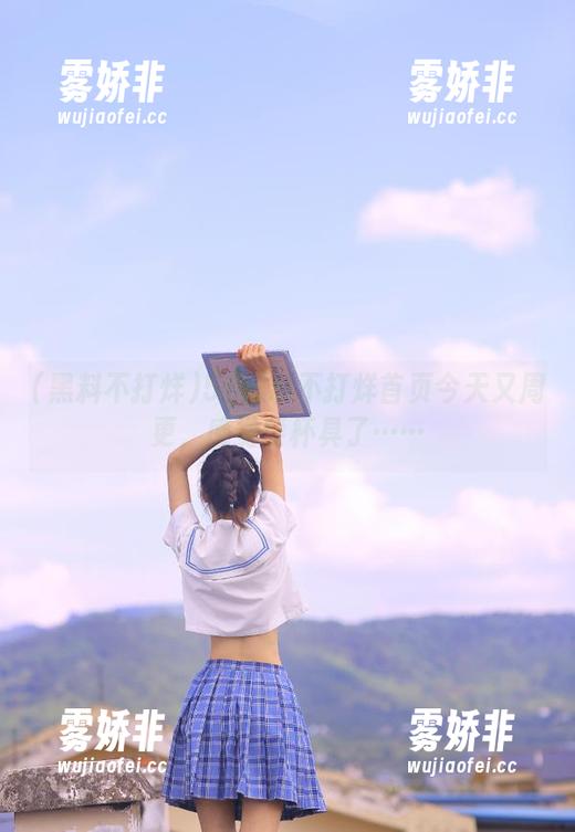 51黑料不打烊首页今天又周更，感觉要杯具了……