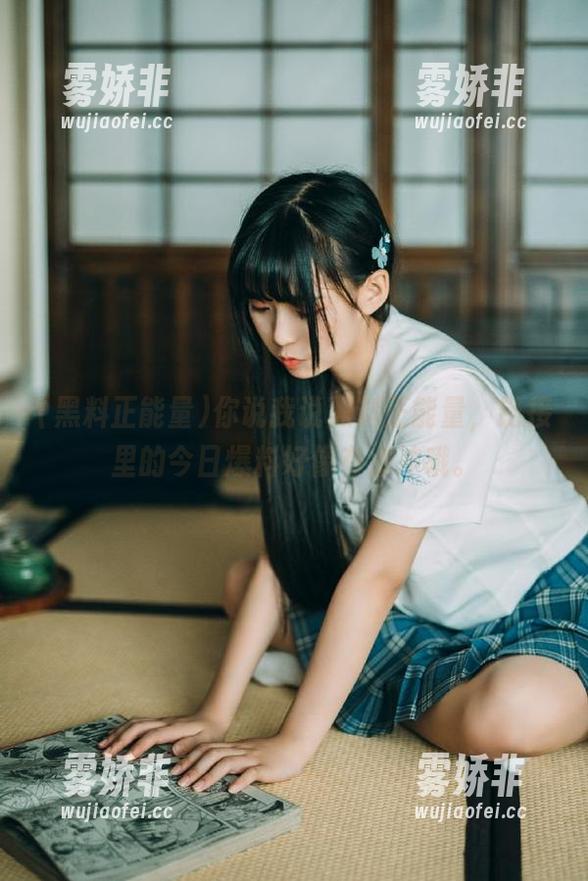 你说我说黑料正能量，链接里的今日爆料好像有点冲哦。