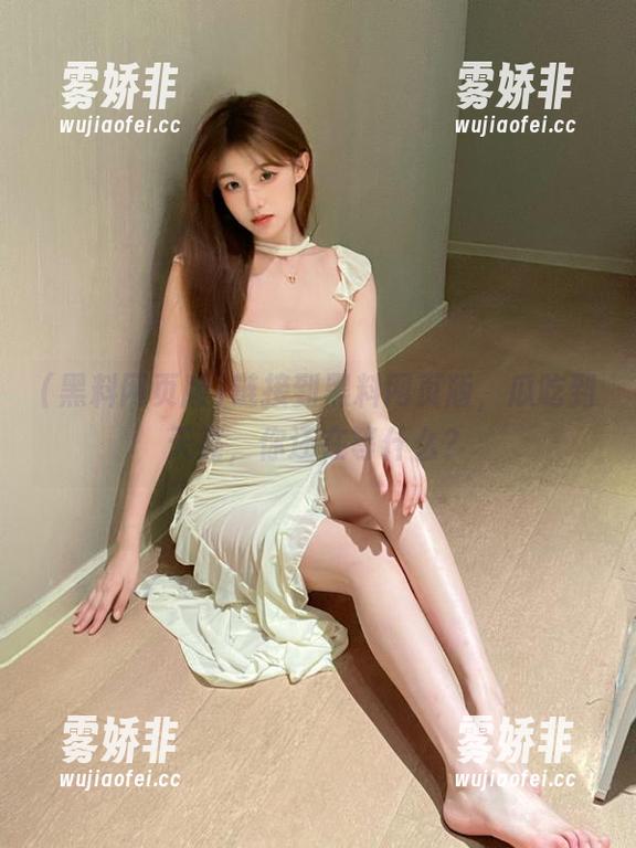 黑料网页版 链接到黑料网页版,瓜吃到天亮,你还在等什么?